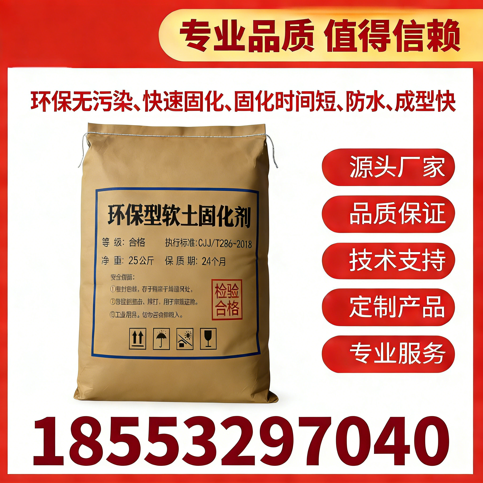 淤泥软土固化剂材料应用参考